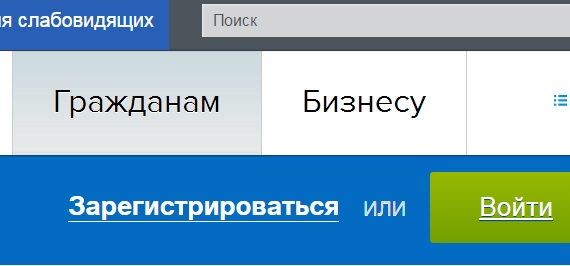 Мос войти. ПГУ Мос ру личный кабинет. Mos.ru портал личный кабинет. Pgu личный кабинет. Pgu.mos.ru личный кабинет.